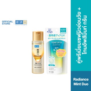 [Radiance Mint Duo] HadaLabo Premium lotion 170ml+Skin Aqua …