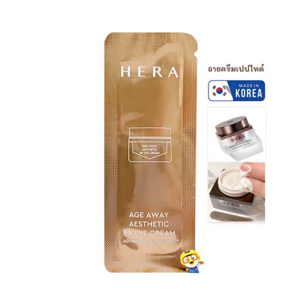 (EXP 2028) อายครีมเปปไทด์ HERA AGE AWAY AESTHETIC BX EYE CREAM