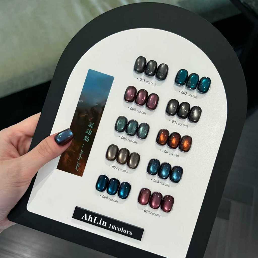 AHLIN 10 สี  เซ็ตสีลูกแก้ว ahlin 10 สี โทนคละสี แถมฟรีชาร์ตสี ลูกแก้วแคทอาย ชาร์ตสีสำเร็จรูป