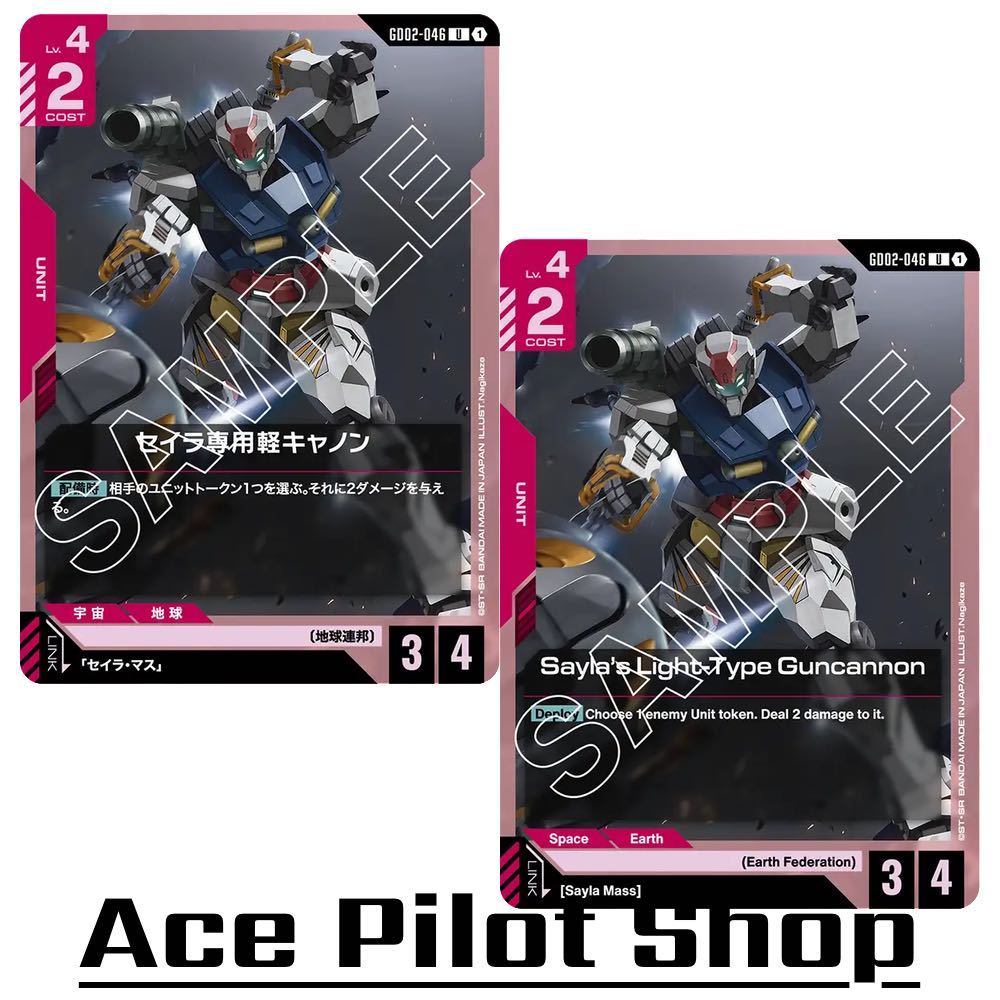 Sayla's Light-Type Guncannon (U) Unit Red Lv4 Cost2 [AP3/HP4] (Earth Federation) รหัส GD02-046 การ์ดเกม GUNDAM CG