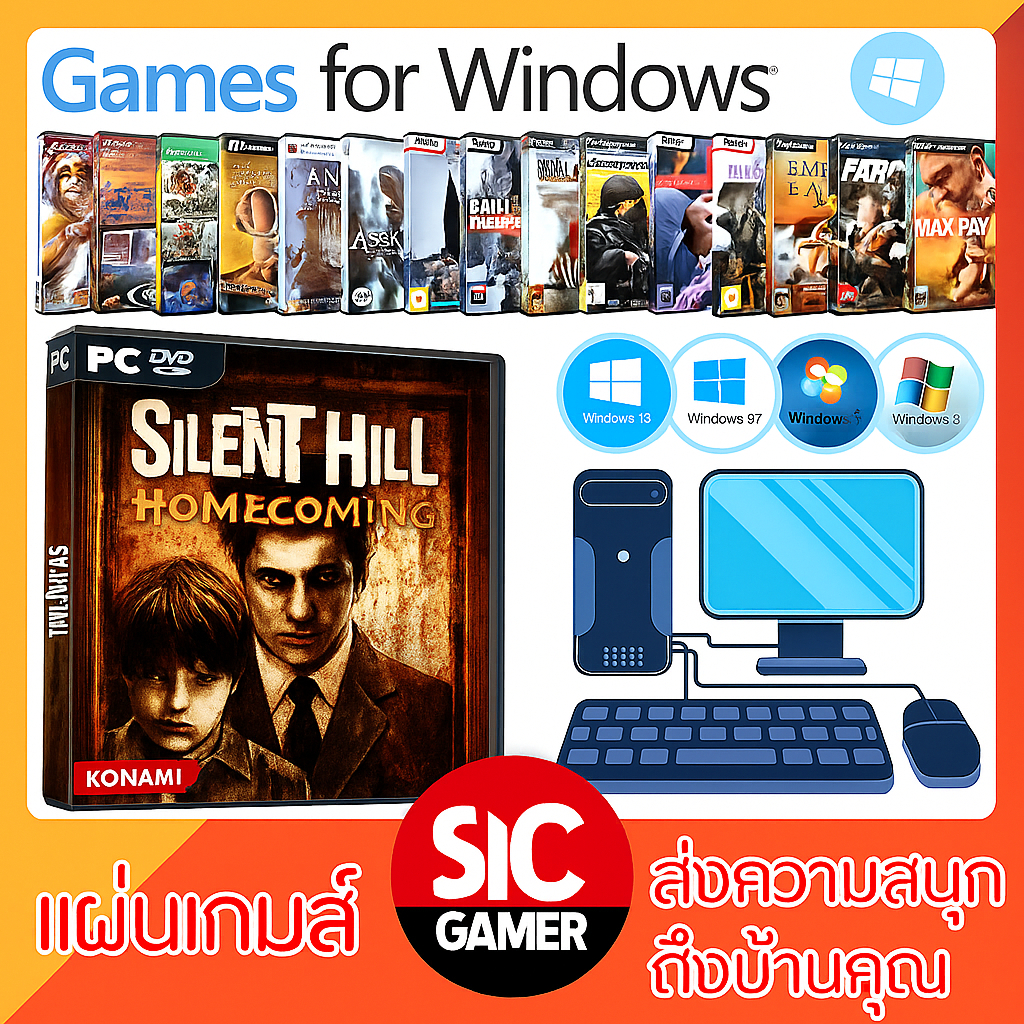 Game Computer : Silent Hill Homecoming - กลับสู่ Silent Hill! (สยองขวัญแอ็กชันดุดัน)