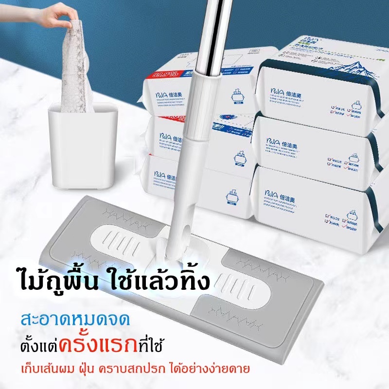 ไม้ถูพื้น ใช้งานง่าย ใช้แล้วทิ้ง ไม้ม๊อบ ผ้าถูพื้นแบบเปียก แบบเเห้ง ผ้ารีฟิลถูพื้น เหมาะสำหรับครอบครัวที่มีสัตว์เลี้ยง