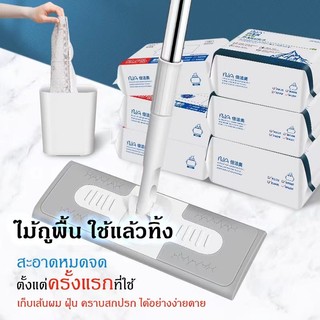 ไม้ถูพื้น ใช้งานง่าย ใช้แล้วทิ้ง ไม้ม๊อบ ผ้าถูพื้นแบบเปียก แบบเเห้ง ผ้ารีฟิลถูพื้น เหมาะสำหรับครอบครัวที่มีสัตว์เลี้ยง