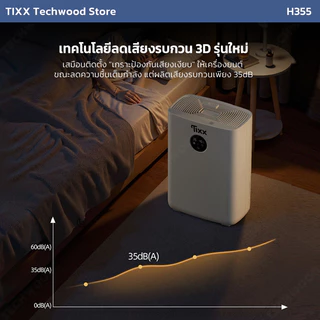 เครื่องลดความชื้น ขนาด 400ml/วัน ความจุ 2.5L เสียงเงียบ ประหยัดพลังงาน Dehumidifier