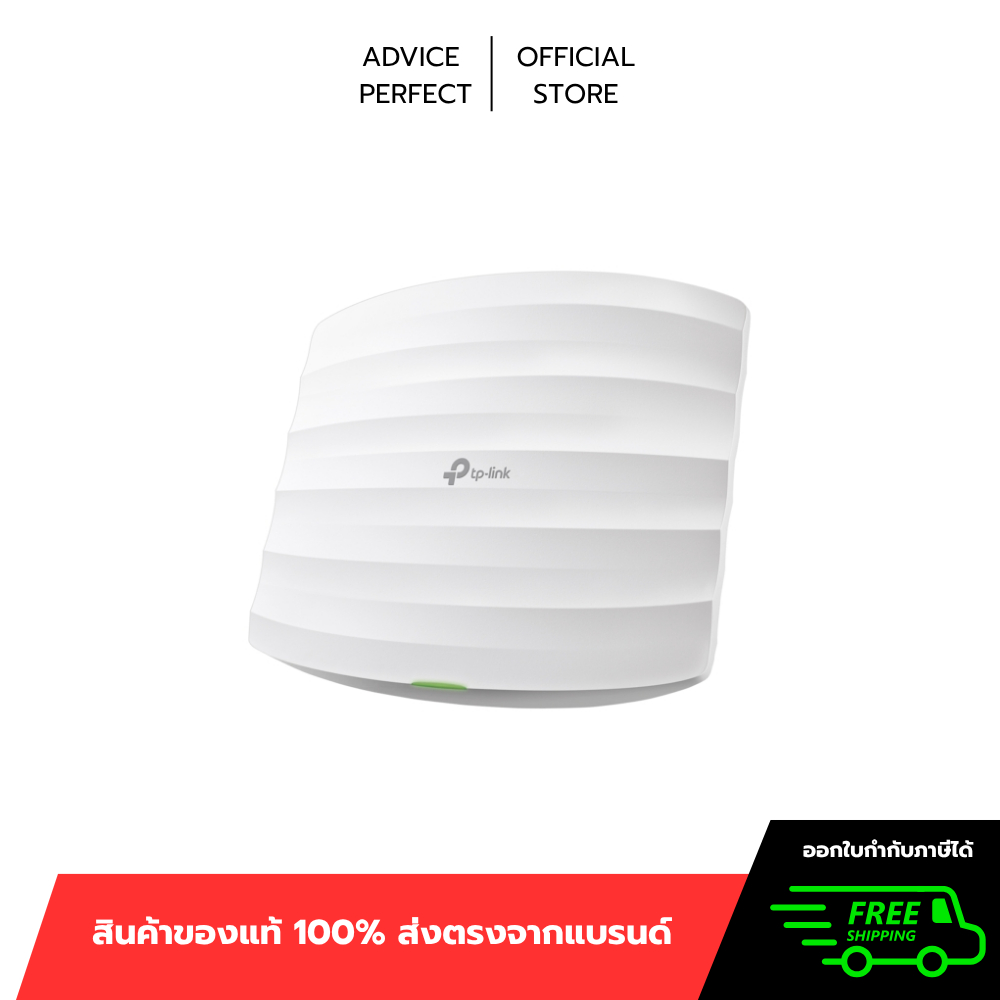 Access Point TP-LINK (EAP110) Wireless N300