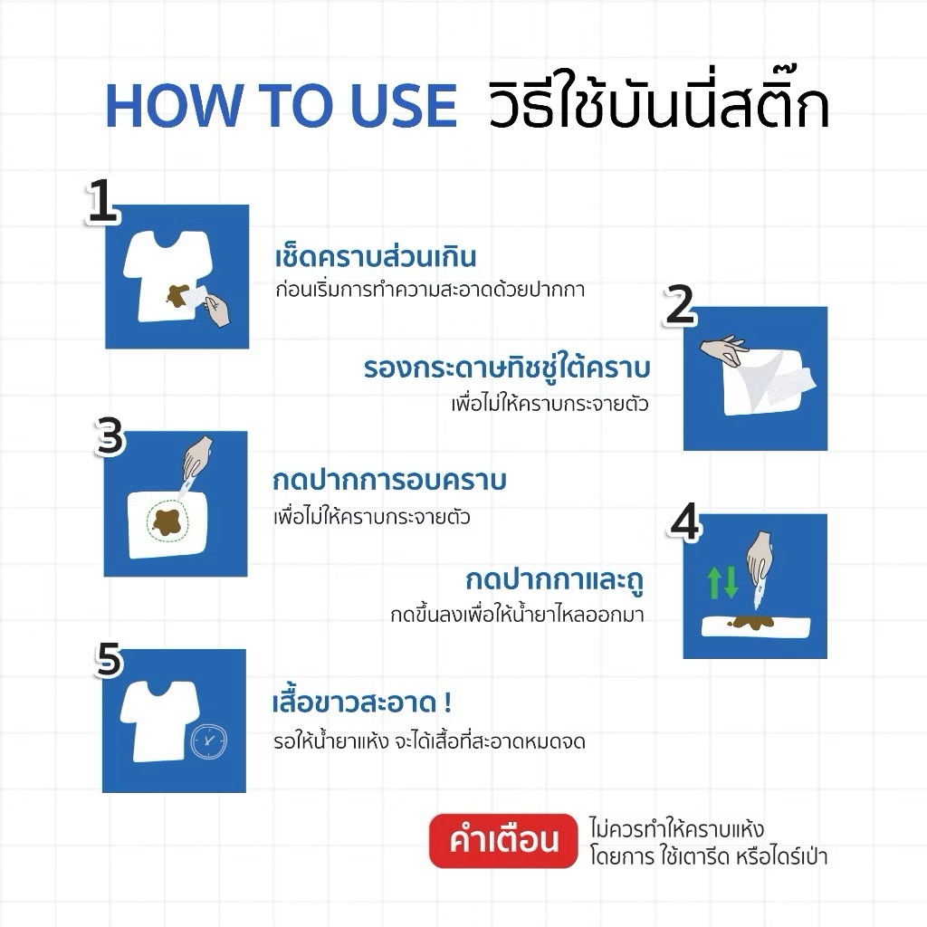 ส่งฟรี Bunny brown Stick ปากกาลบคราบ แพ็คเกจใหม่ล่าสุด รูปที่ 3