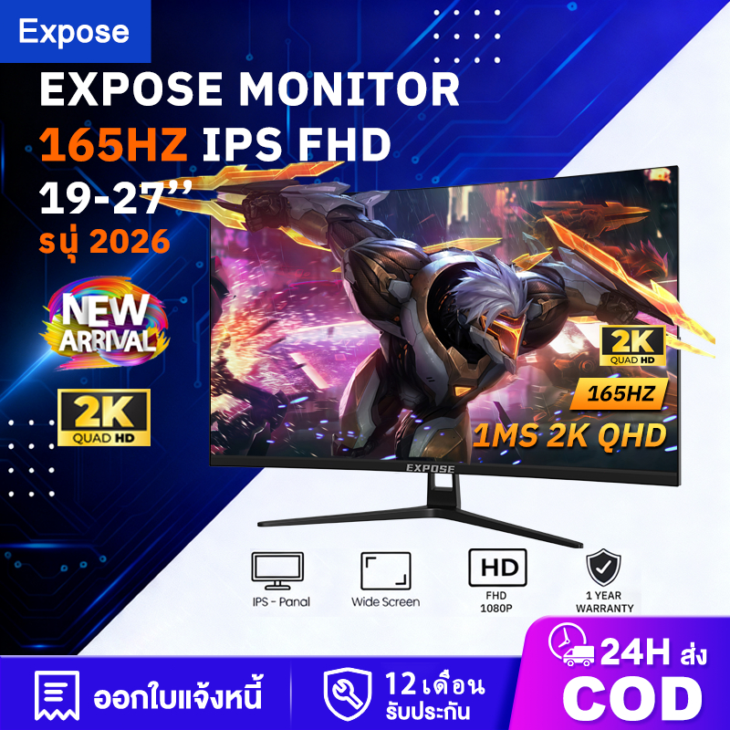 27 นิ้ว จอคอมพิวเตอร์ 144hz จอคอม monitor 24 นิ้ว จอคอมพิวเตอร์ 2K จอโค้ง IPS 1MS เต็มจอไร้ขอบ HDMI