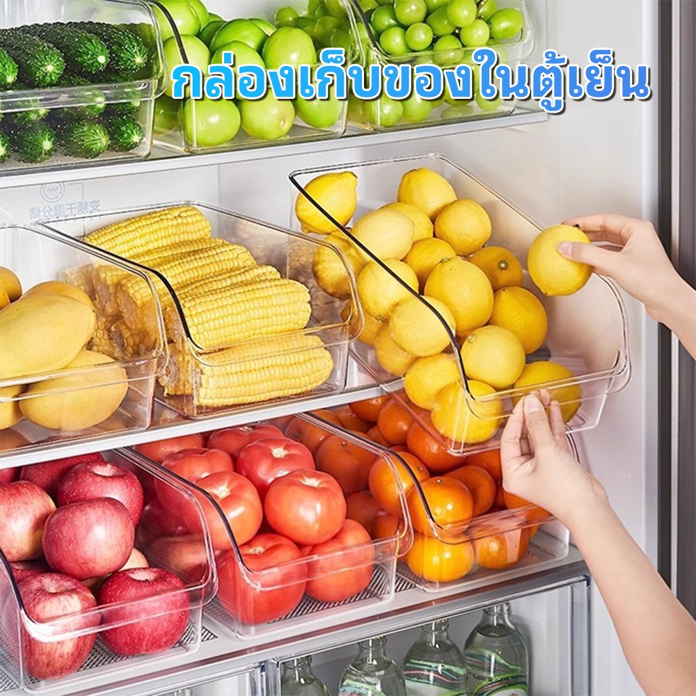กล่องเก็บของ กล่องเก็บอาหาร กล่องถนอมอาหารตู้เย็น มินิมอล พร้อมที่จับ อเนกประสงค์ รับน้ำหนักได้ดี ผักและผลไม้ในครัว