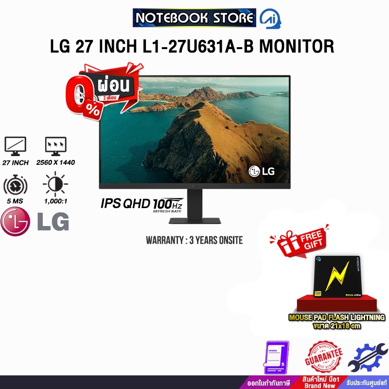 [ผ่อน 0% 6 ด.]LG 27 INCH L1-27U631A-B MONITOR (IPS QHD/100Hz) /ประกัน 3 Years
