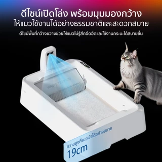 PETKIT PUROBOT CRYSTAL DUO WITH CAMERA กระบะทรายแมวอัตโนมัติ มีระบบกล้อง AI สำหรับทรายคริสตัล ประกัน 1ปี