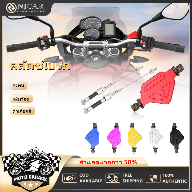 1ชุด ชุดลดแรง คลัทช์ ตัวปรับ CNC มอเตอร์ไซค์ ทำให้นิ่มขึ้น ตัวปรับครัช CRF WR155 KLX Rally