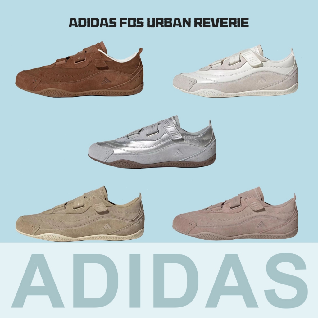 🍒 adidas FOS URBAN REVERIE รองเท้าไลฟ์สไตล์ สำหรับผู้ชายและผู้หญิง สีน้ำตาล/สีชมพูเทา/สีขาวสดใส/สีน้ำตาลแดง/สีเงิน