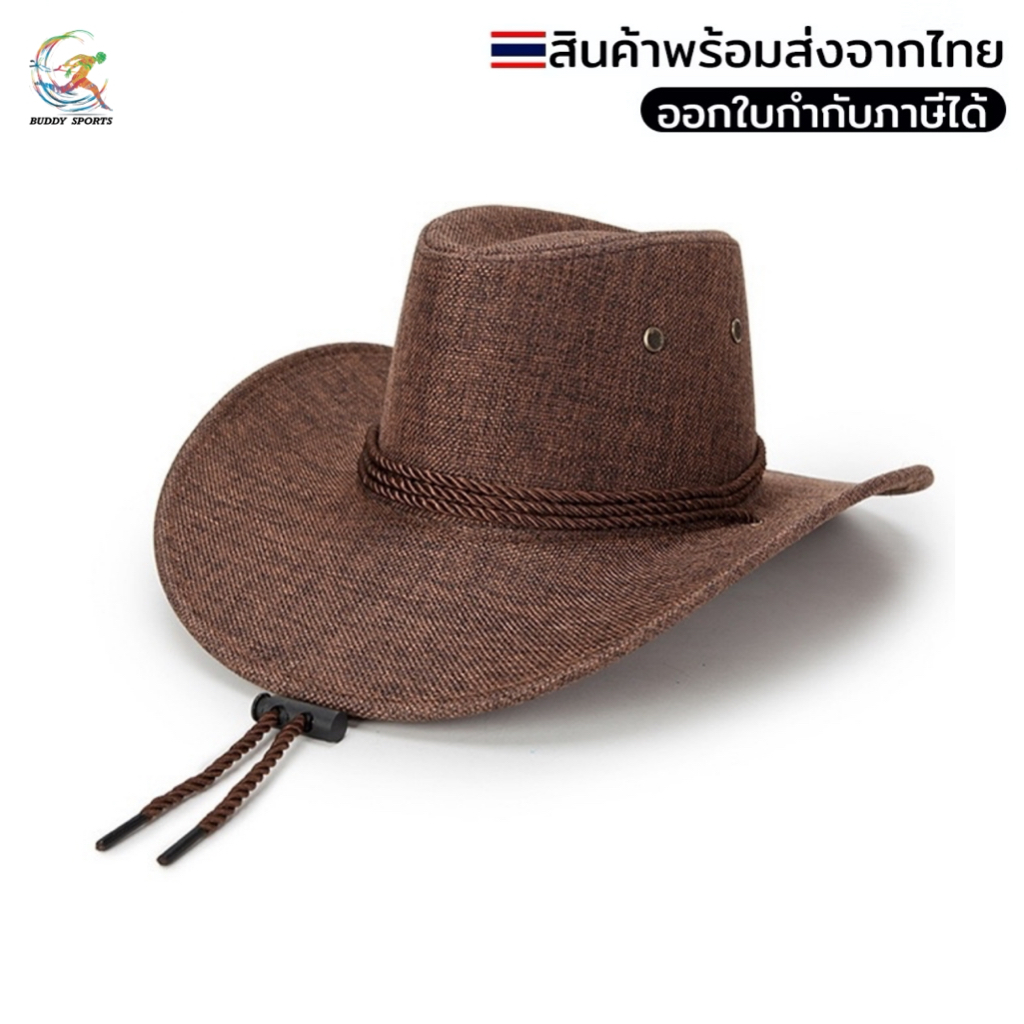 หมวกคาวบอยปีกกว้าง Western American Cowboy Hats ทรงวินเทจ มีเชือกคล้องคอ 05X4