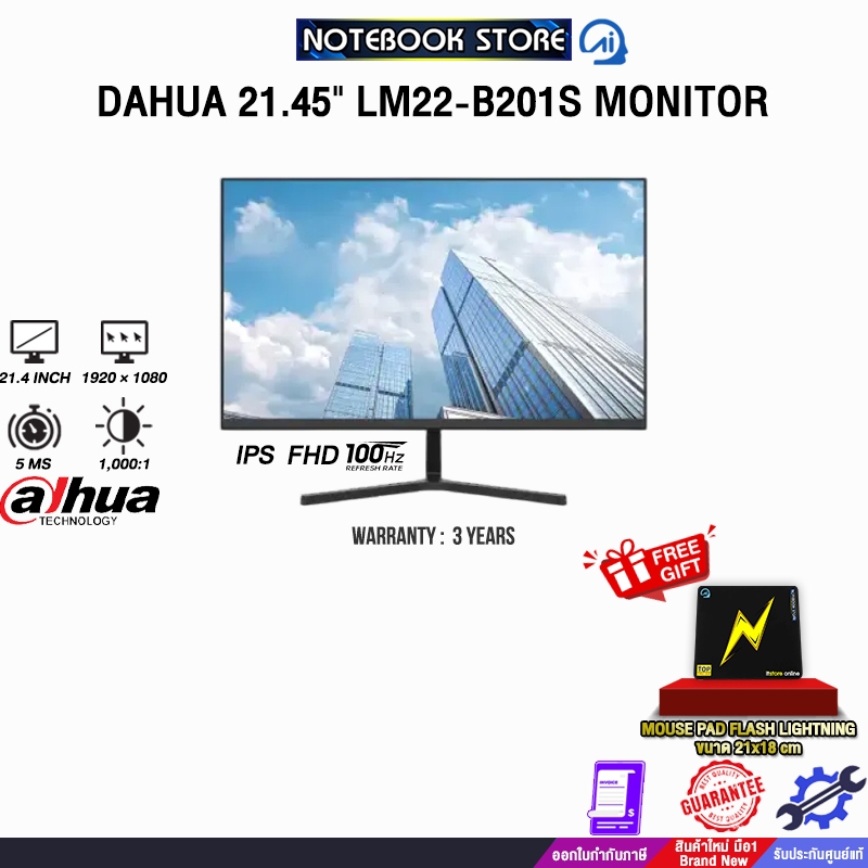 DAHUA 21.45″ LM22-B201S MONITOR (IPS FHD 100Hz)/ประกัน 3 Years