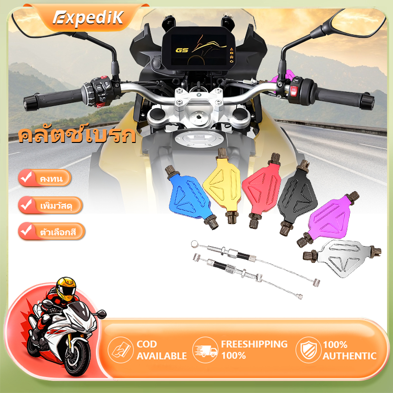 1ชุด ชุดลดแรง คลัทช์ ตัวปรับ CNC มอเตอร์ไซค์ ทำให้นิ่มขึ้น ตัวปรับครัช CRF WR155 KLX Rally