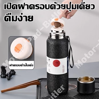 316 สแตนเลสกระสุนถ้วยความร้อนกลางแจ้งแบบพกพาชาหม้อความร้อนความจุขนาดใหญ่