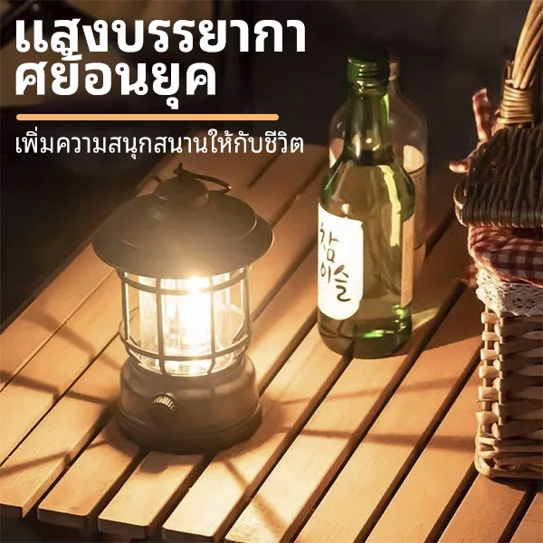 ไฟแคมป์ปิ้งวินเทจ Super Tribe กันน้ำ ชาร์จ USB Type-C แบบแขวน thumbnail 10