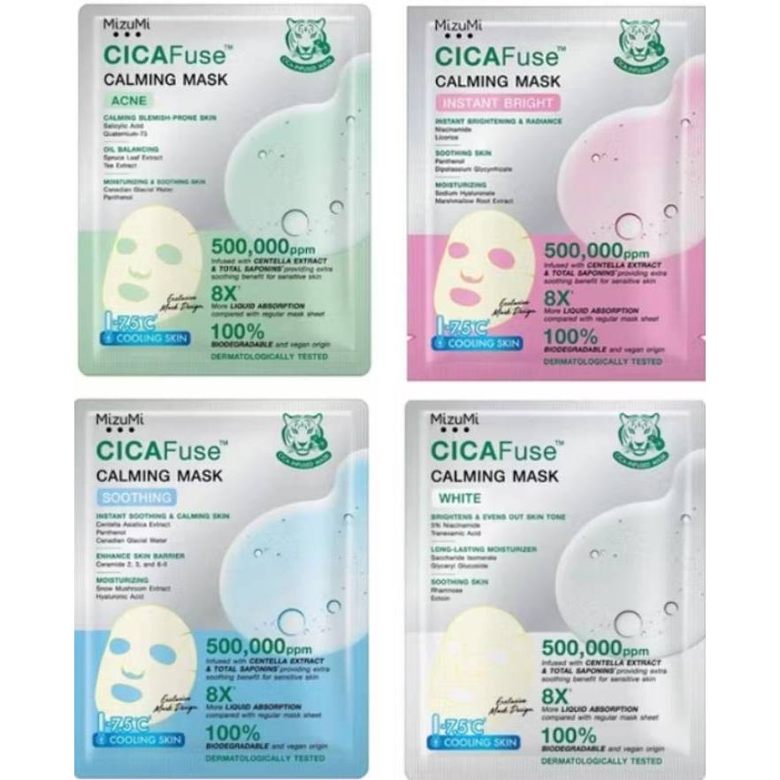 MizuMi CICAFuse Calming Mask Soothing 30ml มาสก์ซิก้าฟิวส์ มิซึมิ สูตรผิวอ่อนแอ ระคายเคือง – โปรปัง