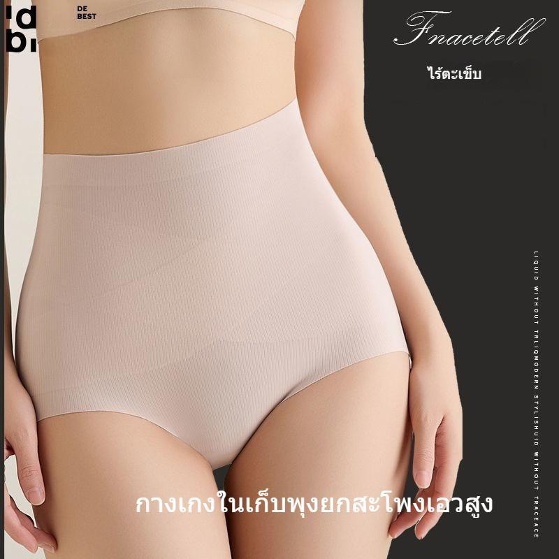 กางเกงในผู้หญิงเอวสูง กระชับสัดส่วน ทำจากผ้าไหมนุ่มสวมใส่สบาย ระบายอากาศดี ช่วยกระชับ ยกสะโพก เก็บหน้าท้อง กางเกงในแบบกั - รูปที่ 4