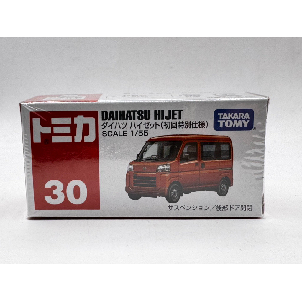 TOMICA MODEL NO.30 Daihatsu Hijet สีพิเศษ