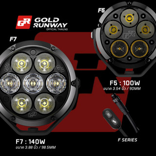 GOLD RUNWAY GR F5 F7 LED FULL SET IP68 ไฟสปอร์ตไลท์ ไฟตัดหมอ…