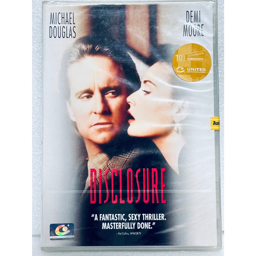 DVD : Disclosure (1994) ร้อนพยาบาท " Michael Douglas, Demi Moore "