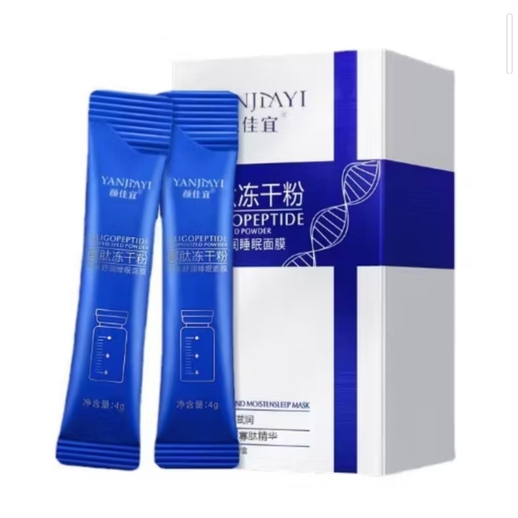 Collagen sleeping mask 20 PCs/1 box ครีมมาร์คหน้าคอลลาเจน ยามค่ำคืน