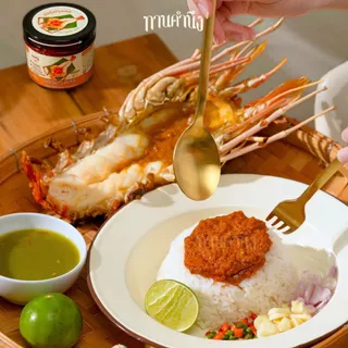 ทานคำนึง | เซ็ตน้ำพริก/ของคาว 5 รส น้ำพริกไข่ปู + ปลาเค็มกลมกล่อม + มันกุ้งปรุงเทพ + หมูชะมวง + กุ้งฮิบเคล้ากะปิ