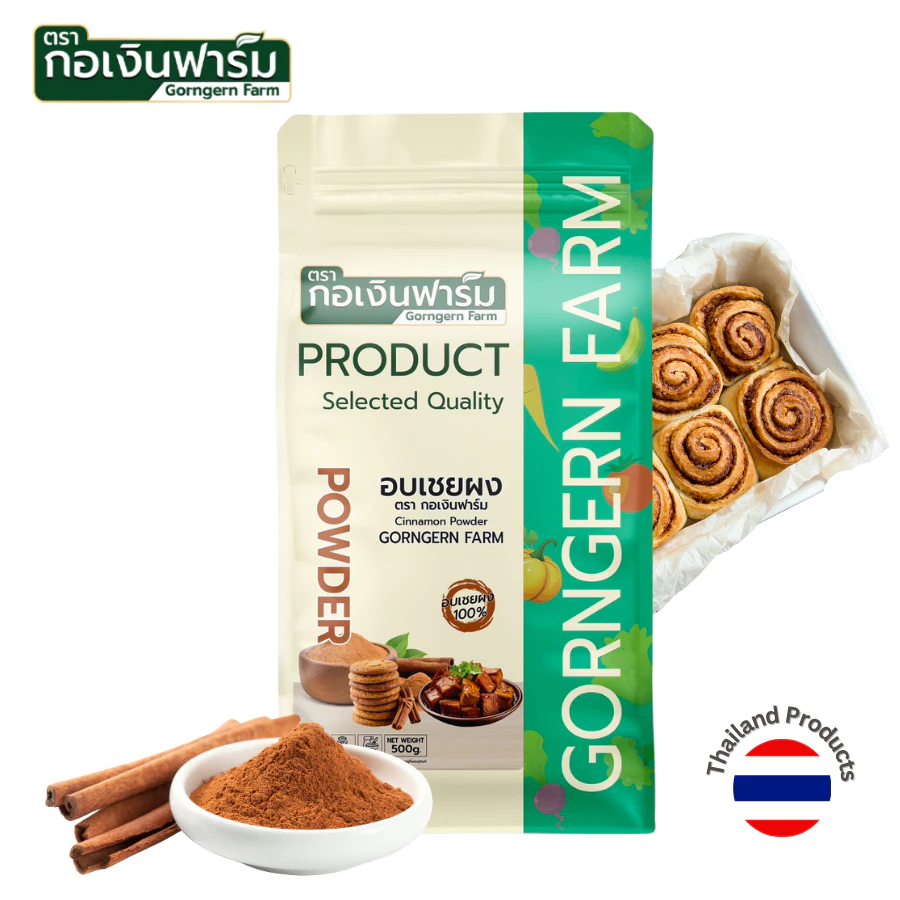 Ekofarm ผงอบเชย ขนาด 500/200/100 กรัม วัตถุดิบธรรมชาติจากไทย ไม่แต่งกลิ่น เกรดA อบเชยผง ผงชินนาม่อน