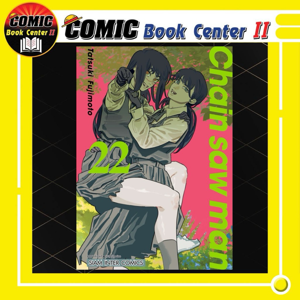 -SIC- Chainsaw Man [New Edition] เล่ม 1-22 + นิยาย Buddy Stories