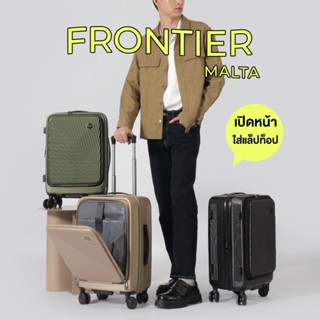 SWISHNAVY กระเป๋าเดินทาง ล้อลาก เปิดหน้า รุ่น FRONTIER Malta…