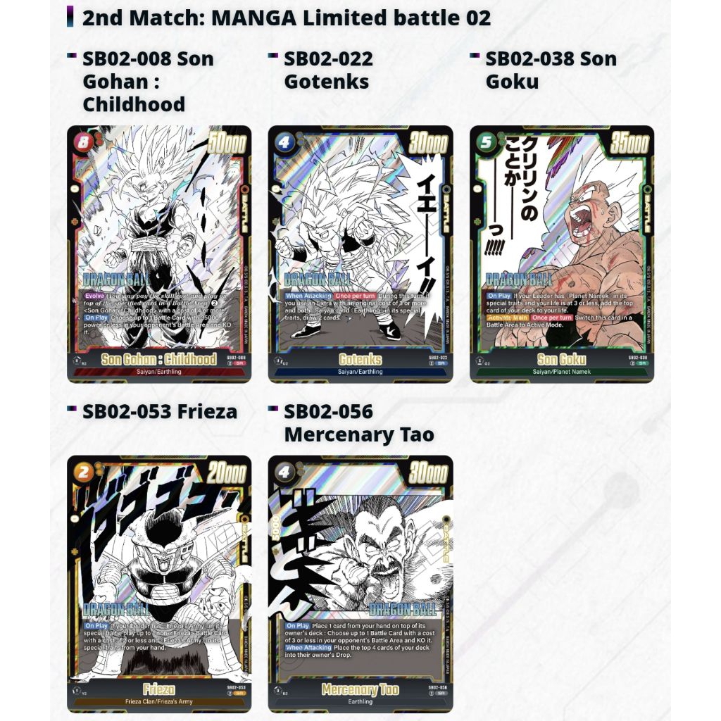 Dragonball Card Game Manga Booster SB02 (SR Super Rare)
