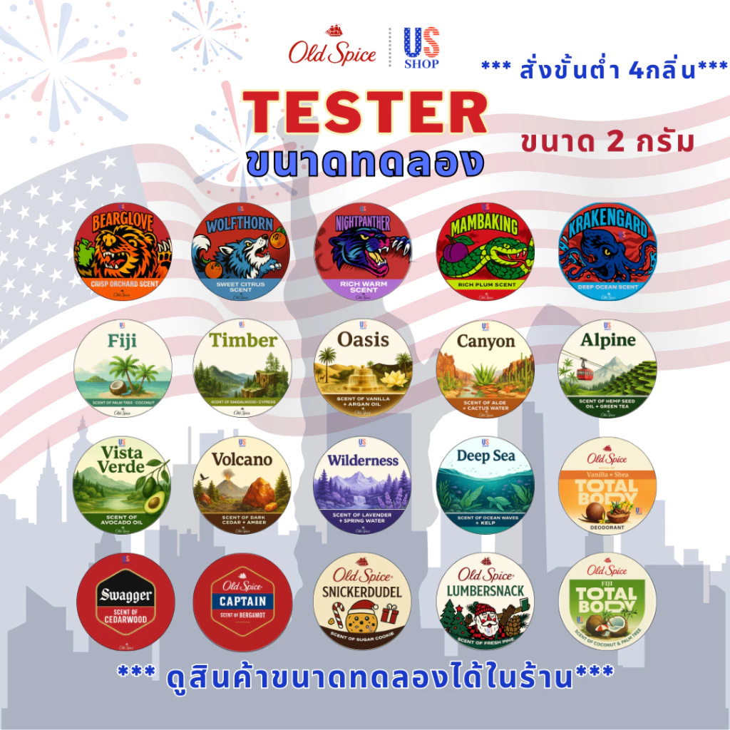 OLD SPICE Roll-On ระงับกลิ่นกาย Anti-Perspirant นำเข้าจาก USA thumbnail 4