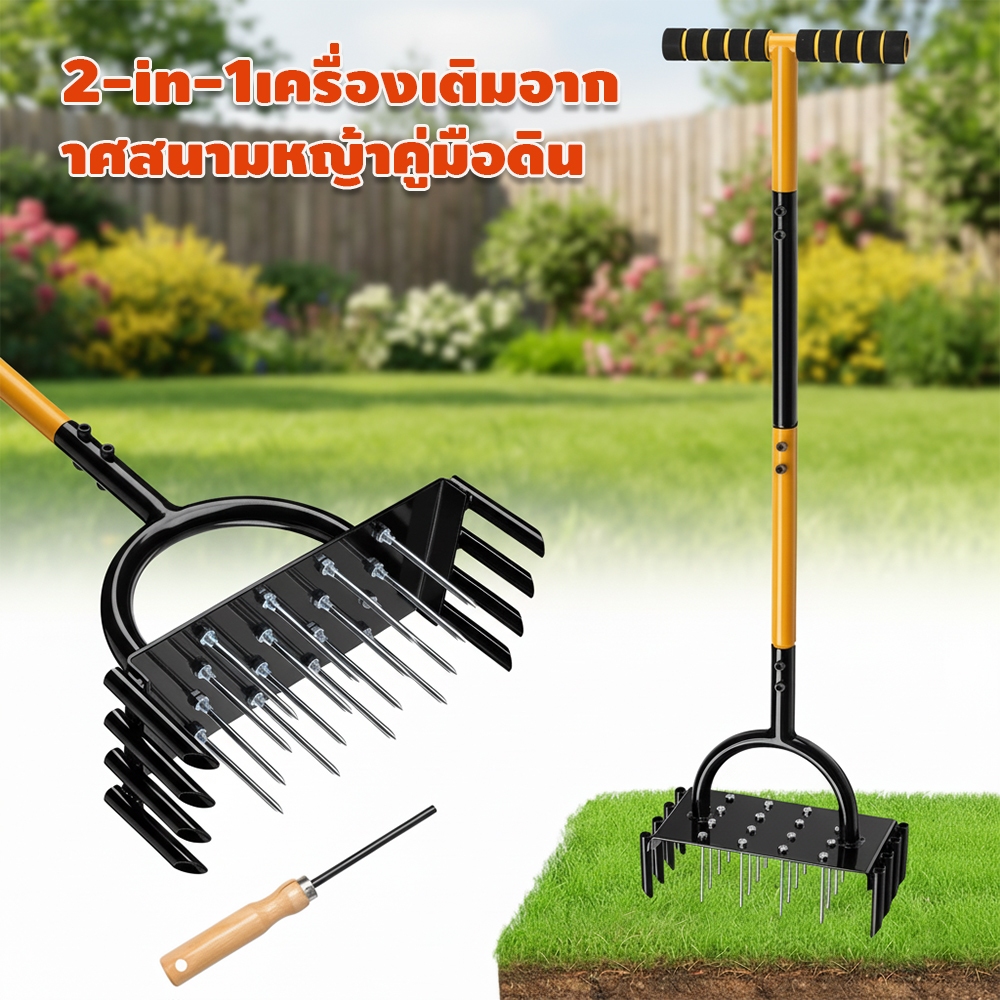 เครื่องเติมอากาศสนามหญ้าคู่มือดิน2-in-1เหล็กแข็งแรงช้งานง่ายเหล็กแข็งแรงดูแลสุขภาพสวนและการบำรุงหญ้า