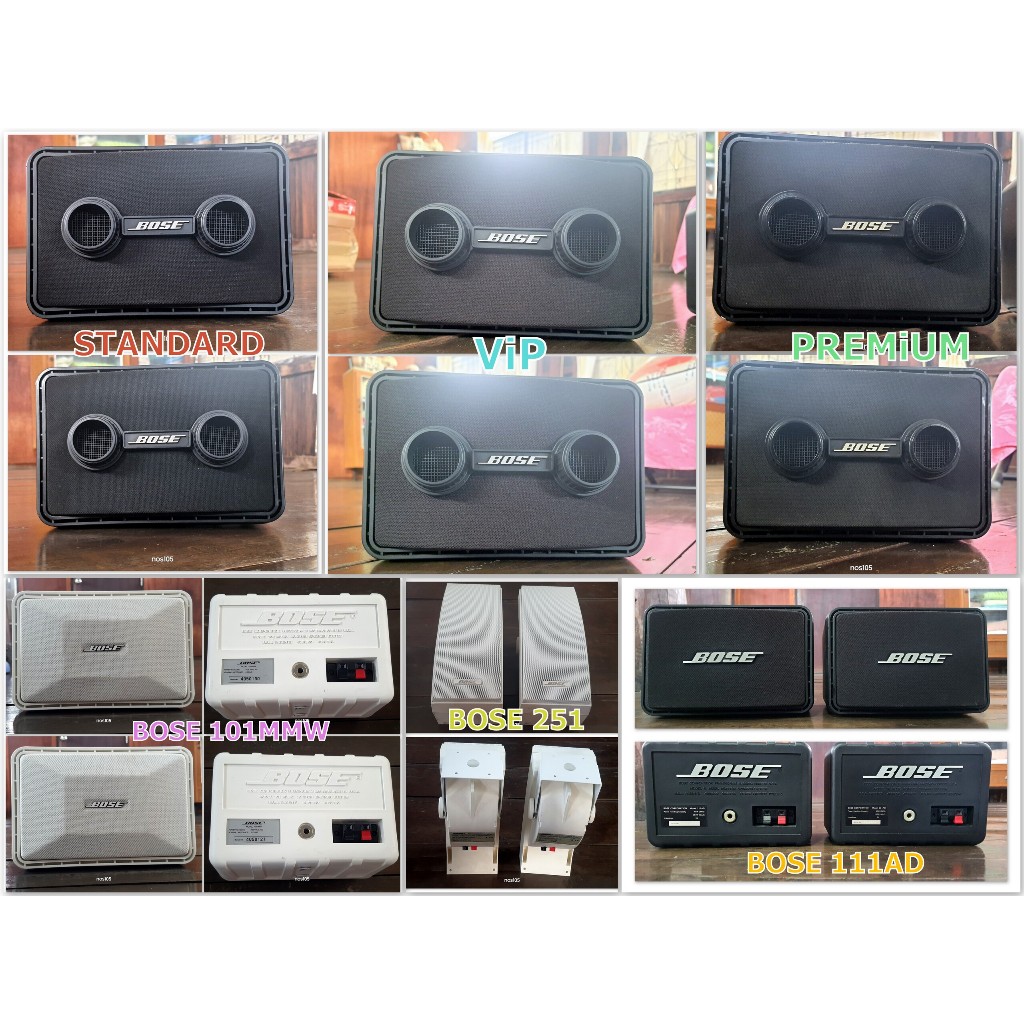 ลำโพงโบส Bose 101mmw 101mmg 111AD SSS-iSP และ 251® Environmental Speakers #SPR #BOSE โบส 210169