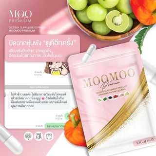 โปรสุดฮอต #ลดด่วน สูตรแรง 🔥Moomoo5ชุด🔥#ส่งฟรี