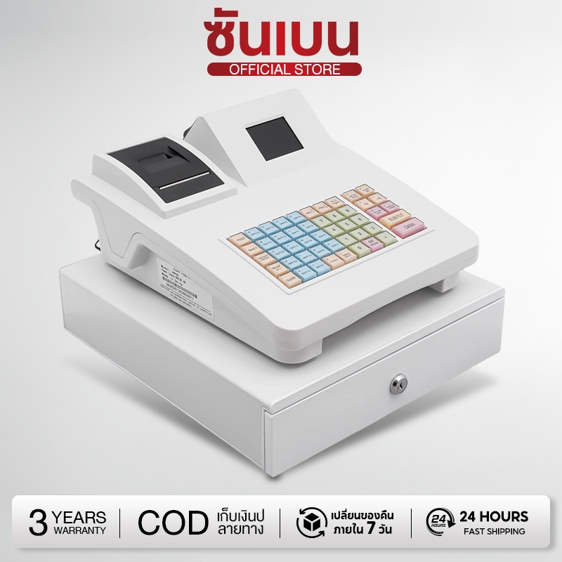 เครื่องคิดเงินระบบภาษาไทย เครื่องคิดเงินสำหรับร้านอาหาร เครื่องคิดเงินสำหรับซูเปอร์มาร์เก็ต ครื่องสั่งอาหารอัจฉริยะรวมทุ