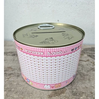 ออมสินฝาดึง ออมแบงก์20 ยอด5000บาท