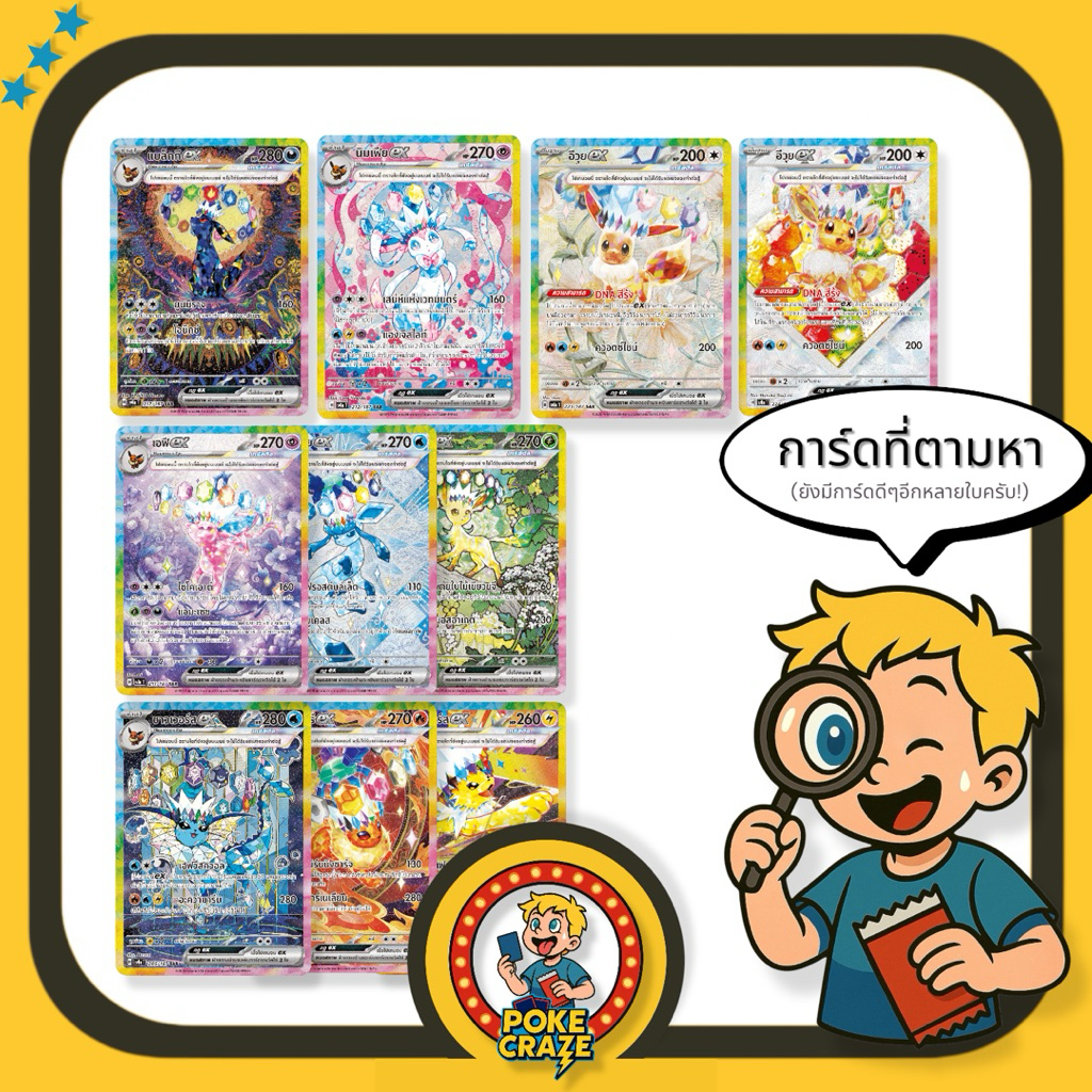 รูปภาพ 4