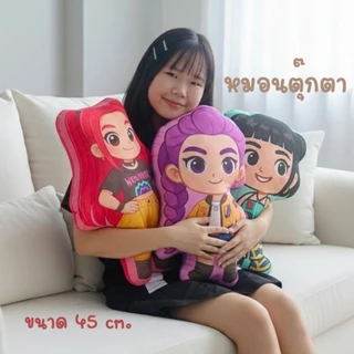 หมอน K pop demon hunters ขนาด 45cm. zoey หมอนอิง rumi mira พร้อมส่ง
