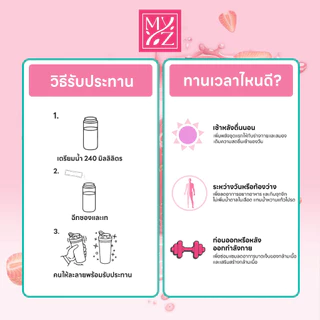 Dextra Clear Protein HMB โปรตีนใส 31 กรัม สูตรผสม เอชเอ็มบี
