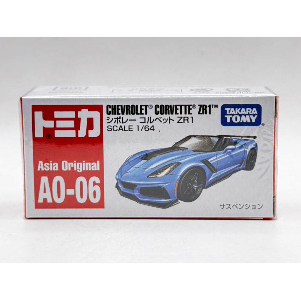 TOMICA Asia Original AO-06 Chevrolet Corvette ZR1
