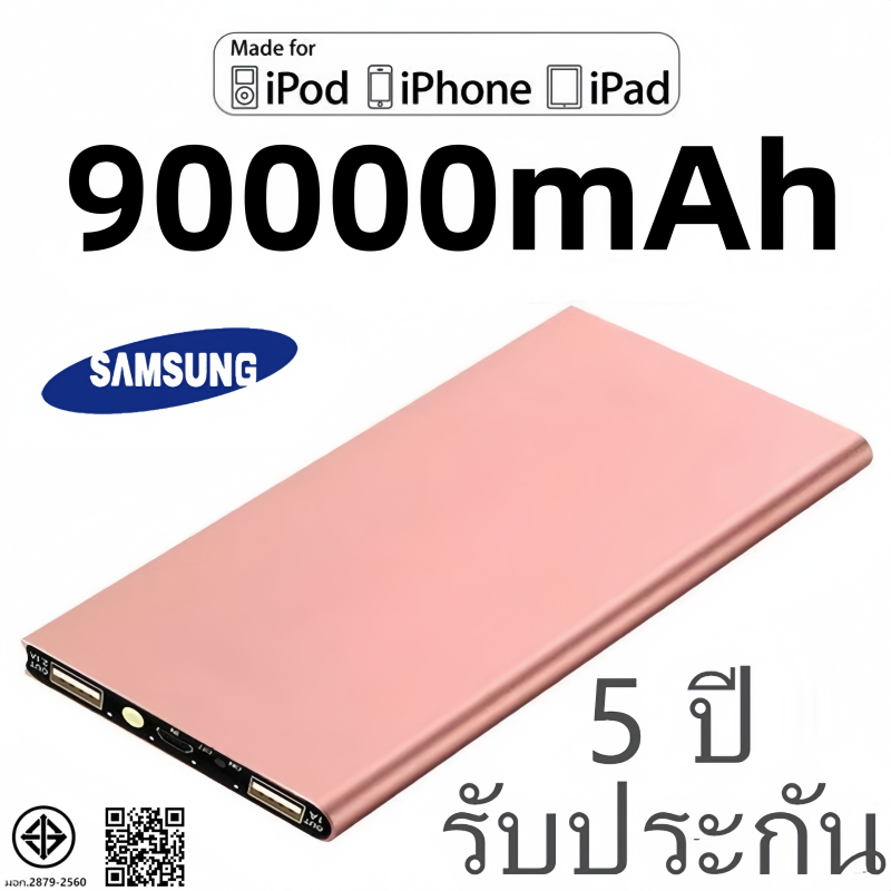 Samsung power bank ความจุ 90000mah ของแท้ 100% พาวเวอร์แบงค์ แบตสำรอง รองรับชาร์จเร็ว ชาร์จเร็ว Quick Charge 3.0