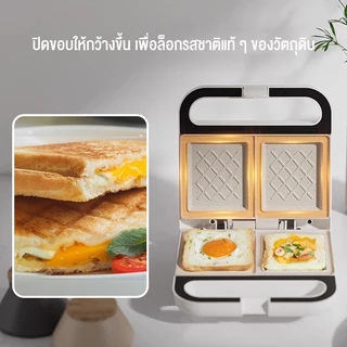 ksrain สินค้าพร้อมส่ง รับประกัน 1ปี 700Wเครื่องทำแซนด์วิชอเนกประสงค์ เครื่องทำวาฟเฟิลฮอทด็อก รุ่นฮิต ไม่ติดง่ายแปรง+คีบ
