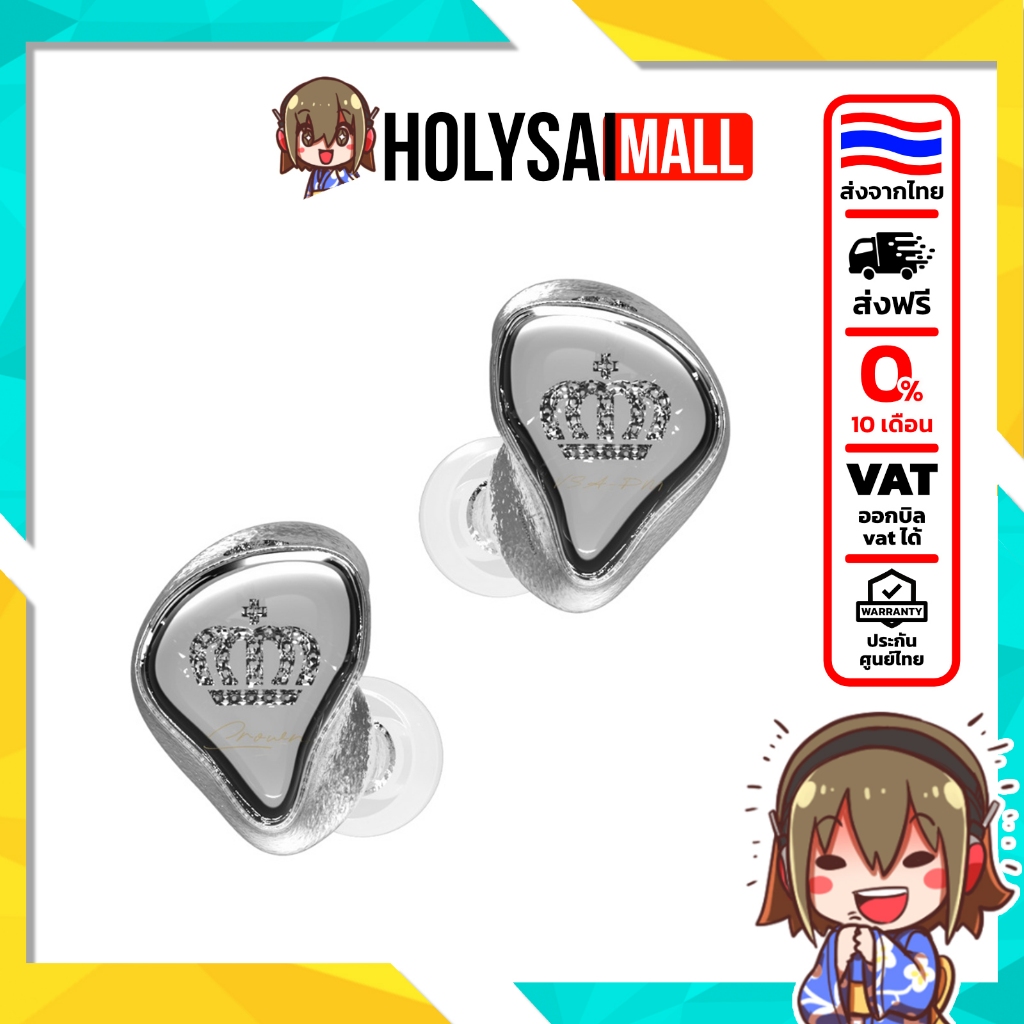 [ประกันศูนย์ไทย] Ear Acoustic Audio VSA-PM Crown หูฟัง Planar IEMs ไดอะแฟรมอะลูมิเนียม