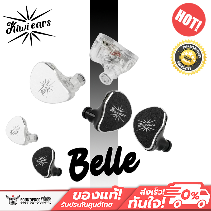 หูฟัง Kiwi Ears - Belle 10mm DLC Dynamic Driver IEM