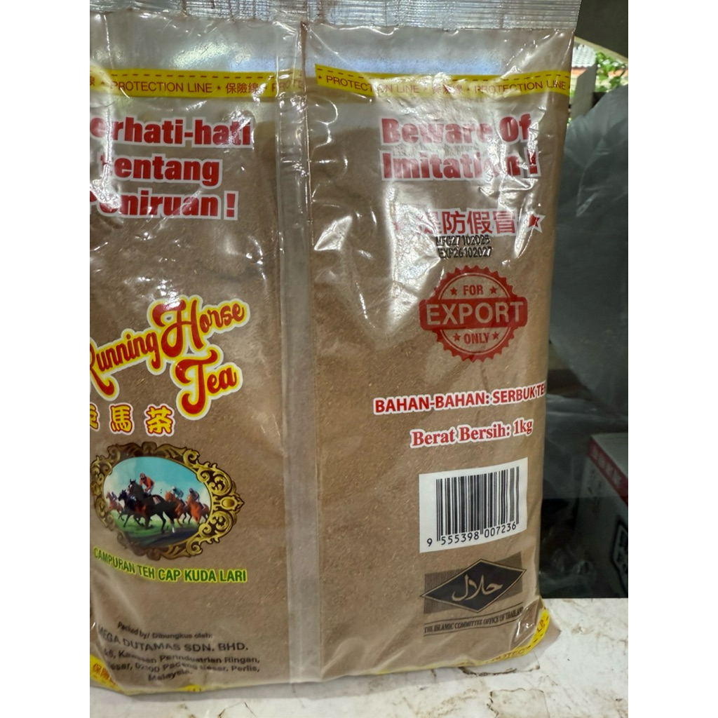 เซ็ตชาม้าแข่งมาเลเซีย​5ถุง​ 5KG​ ชาตัวนี้จะมีกลิ่นหอมสีสวย ราคา ถูกที่สุด ดีลบีเคเค แกลเลอรีภาพที่ 9