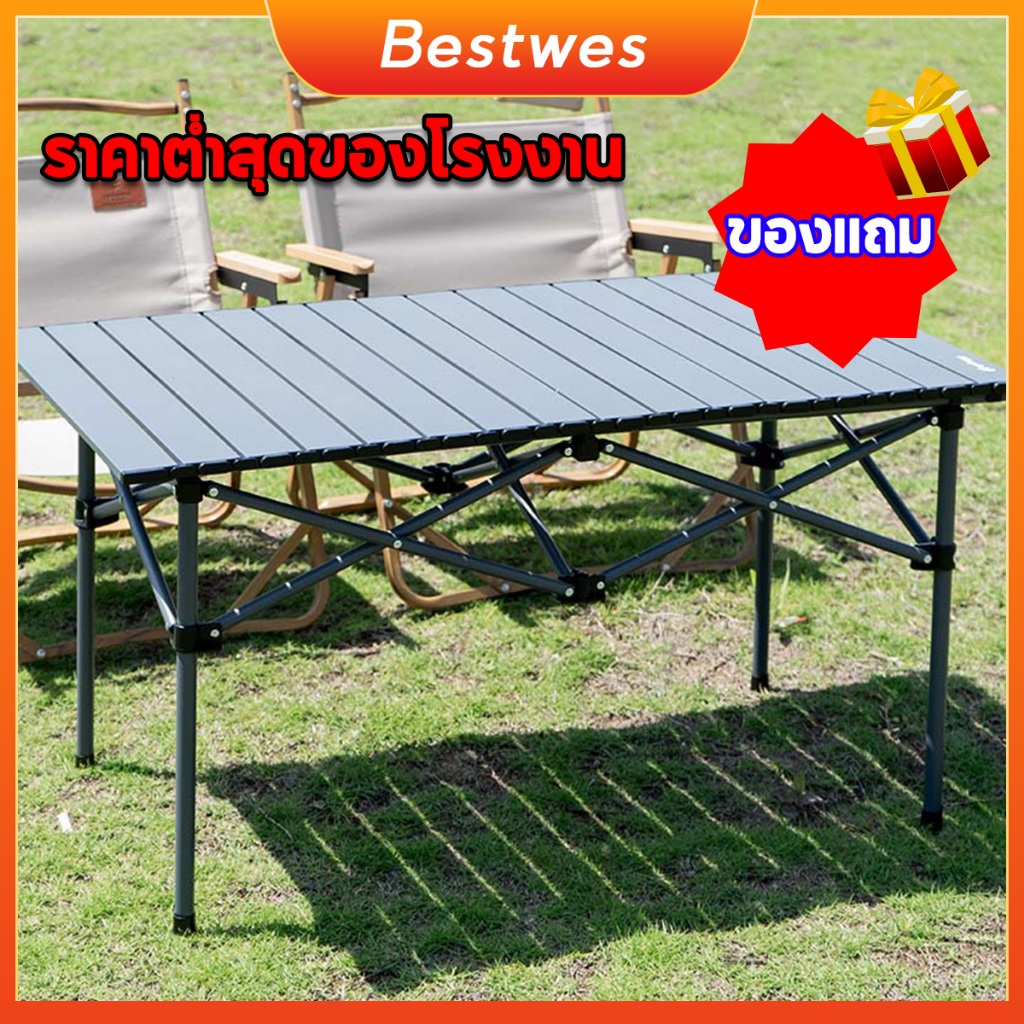 โต๊ะพับได้ โต๊ะพับแคมป์ปิ้ง Folding table แบบพกพา อลูมิเนียม กลางแจ้ง ในร่ม แคมป