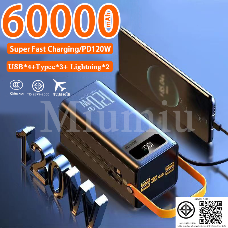 Powerbank 60000mAh ຊາດໄວ 120W ມີສາຍ C/L ໃນຕົວ ແບັດສຳຮອງ (ຮັບປະກັນ 1 ປີ)