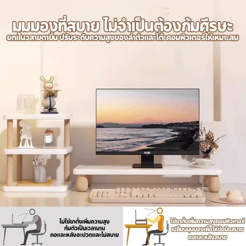 รุ่นไม้หนา ชั้นวางจอคอมพิวเตอร์ โต๊ะเล็กอเนกประสงค์ 50/60cm ชั้นวางคอมพิวเตอร์ที่วางจอคอมพิวเตอร์ - รูปที่ 2